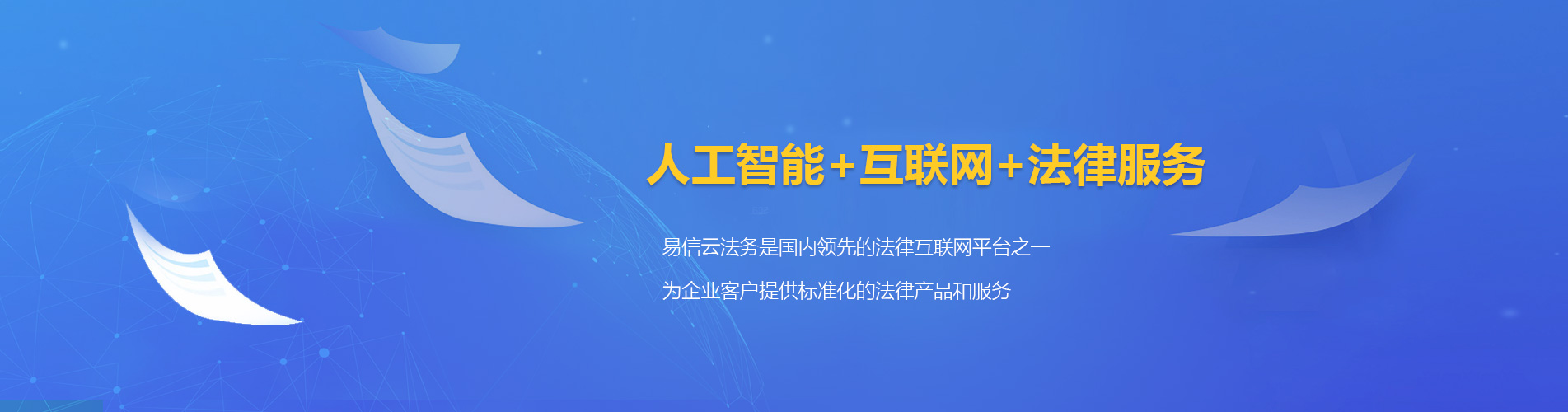 锡林浩特律师在线咨询